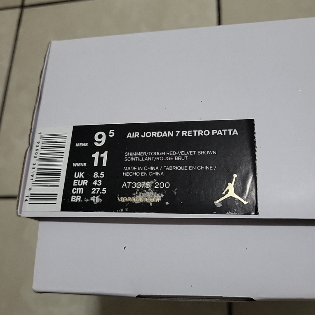 Empty Shoe Box